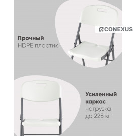 Стул складной пластиковый Кейт