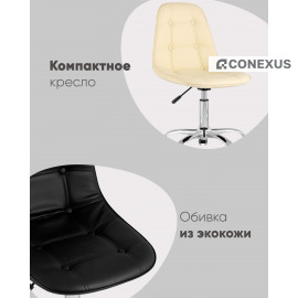 Стул офисный Тейлор экокожа черный