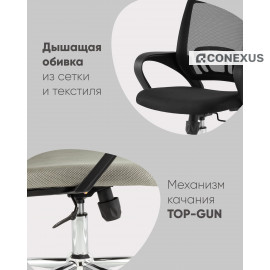 Кресло офисное TopChairs Simple New серый