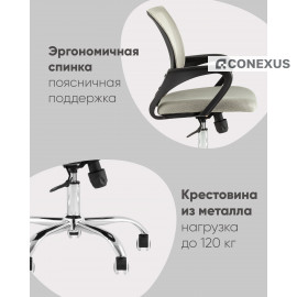 Кресло офисное TopChairs Simple New серый