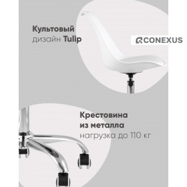 Стул офисный BLOK NEW пластиковый серый