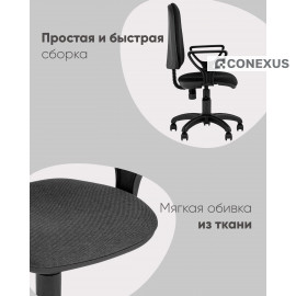 Кресло компьютерное Престиж серое