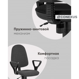 Кресло компьютерное Престиж серое