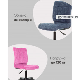 Кресло компьютерное TopChairs ST-Alex серо-голубой
