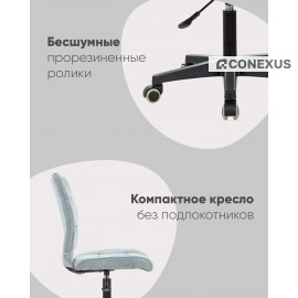 Кресло компьютерное TopChairs ST-Alex молочный