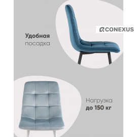Стул Chilly велюр серебристый ножки белые