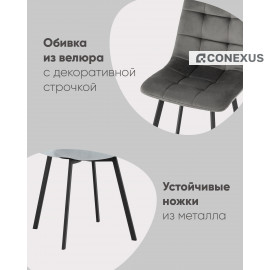 Стул Chilly велюр серебристый ножки белые